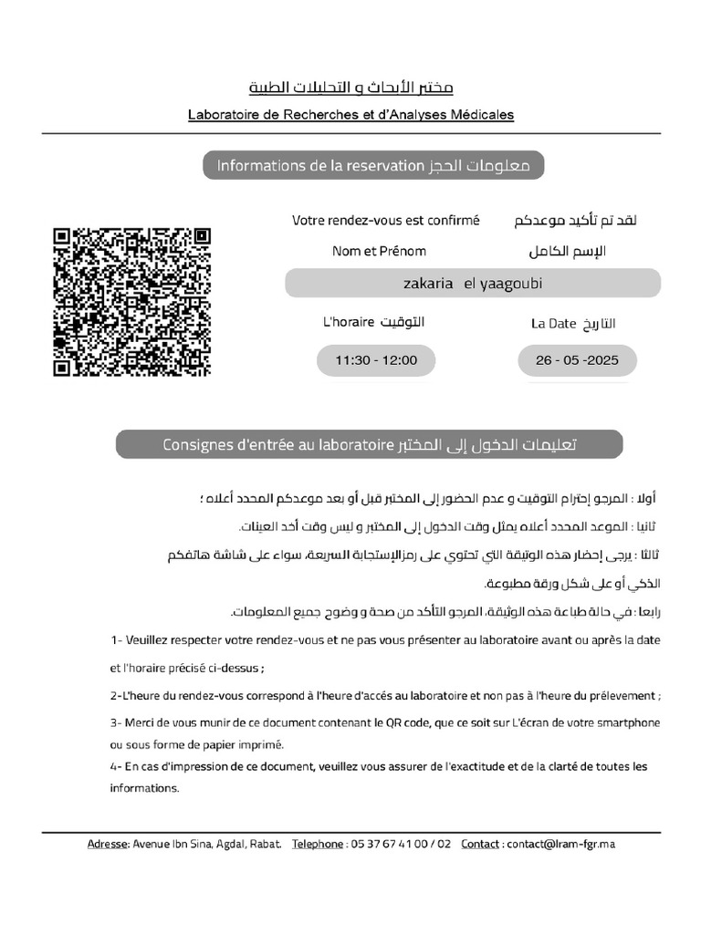 Lram 1739712103137 PDF | PDF