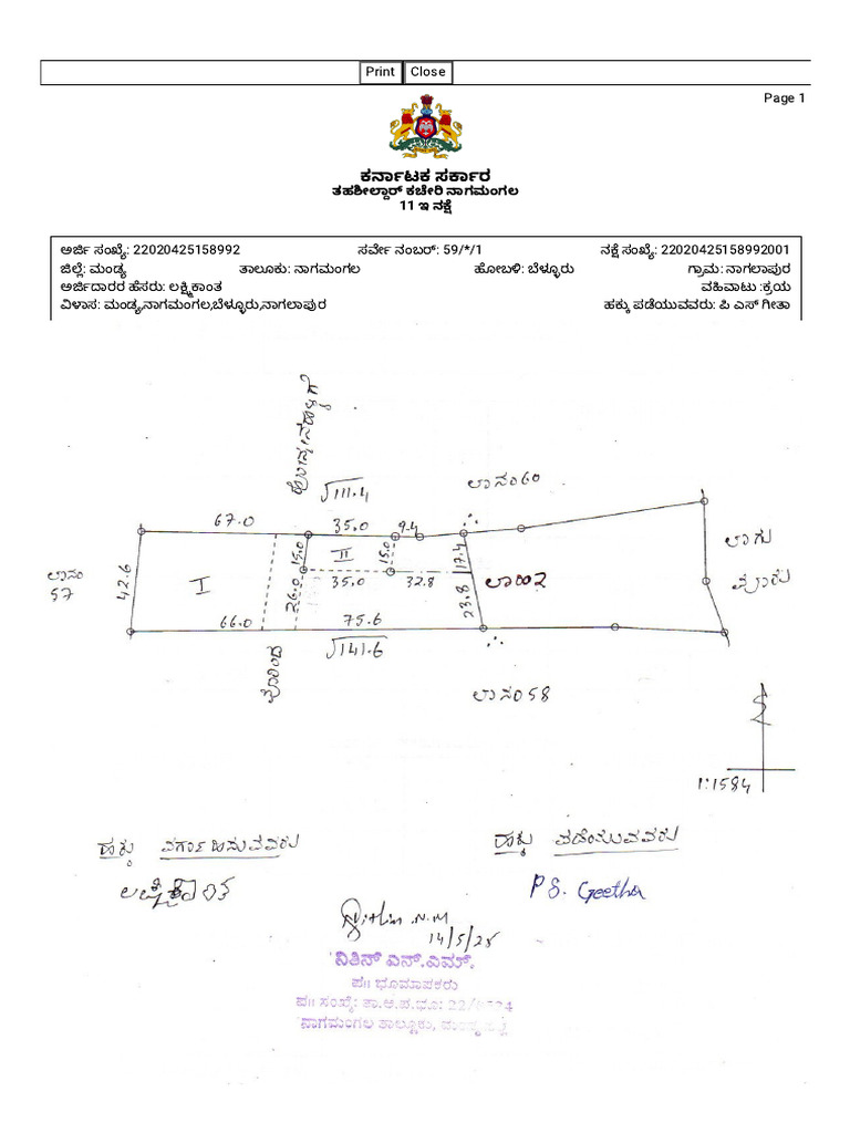 Sketch View New | PDF