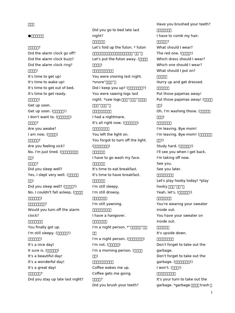 Lu 8000 Shortened | PDF