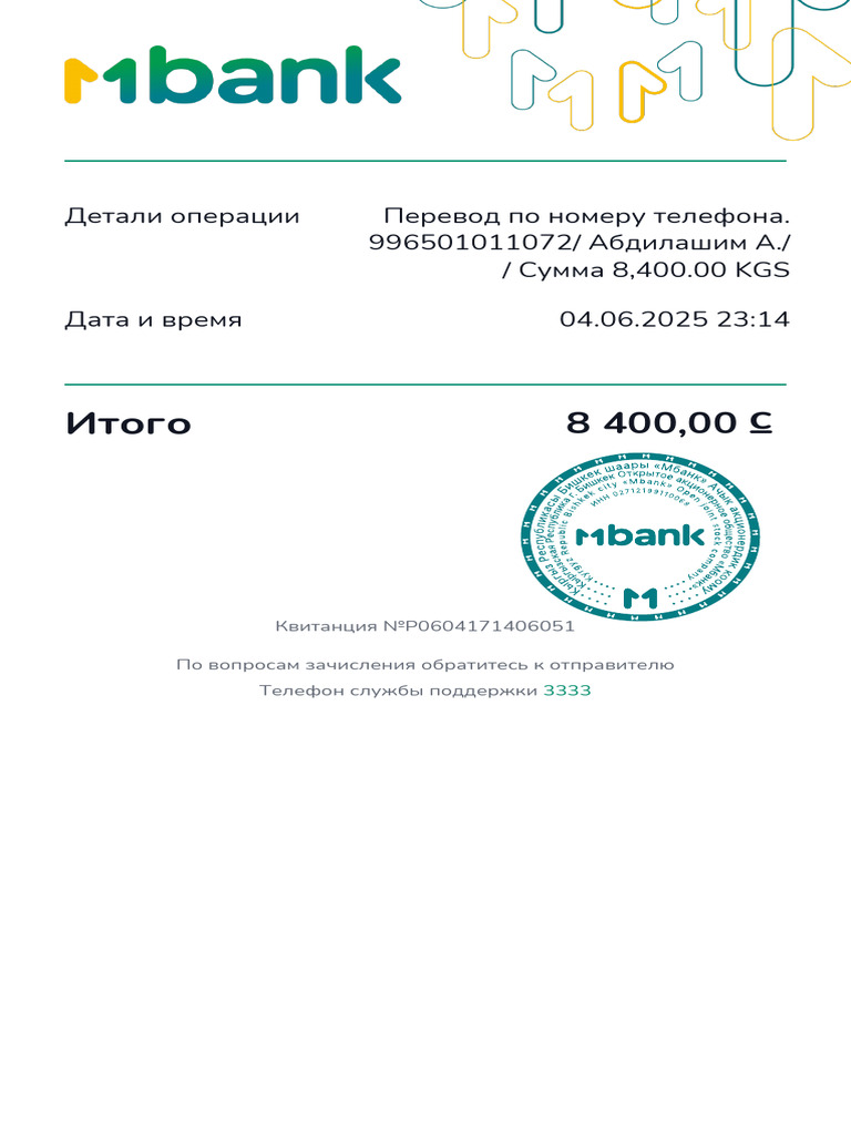 Mbank Payment Recipe | PDF