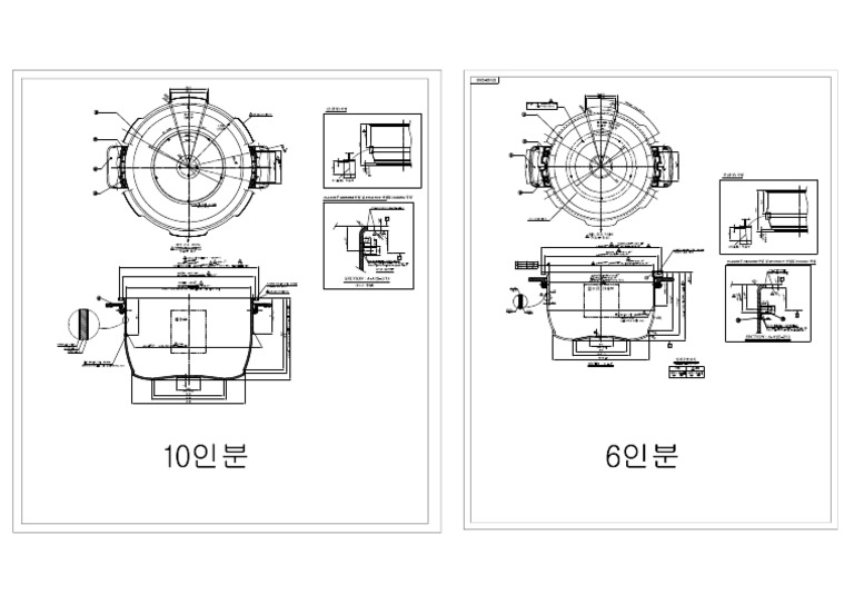 Inner Pot Size | PDF
