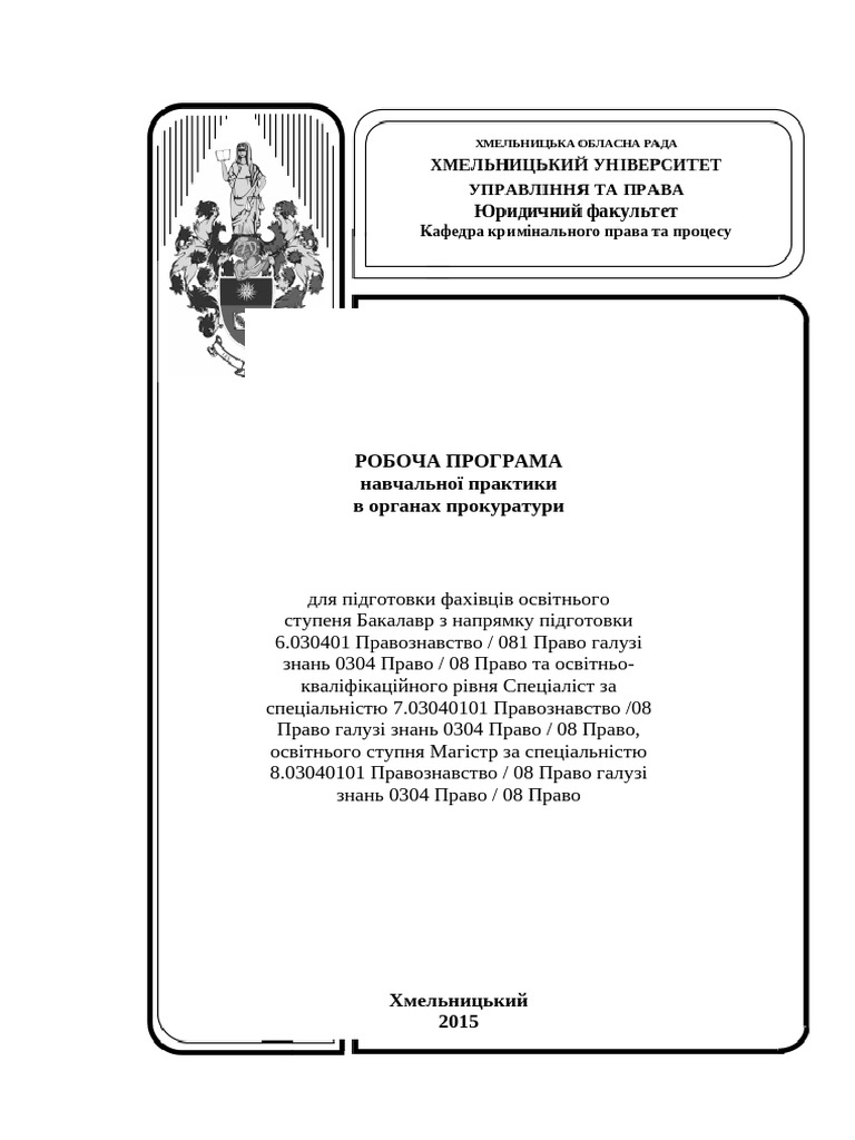 S 212 | PDF