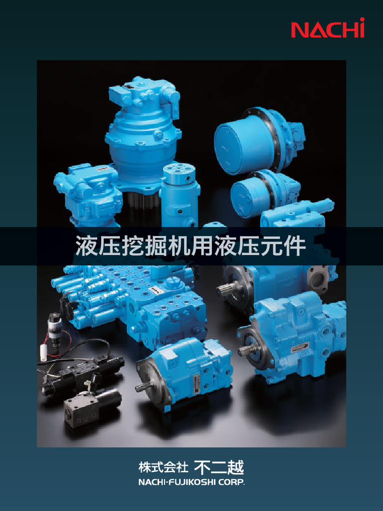 H1263C | PDF