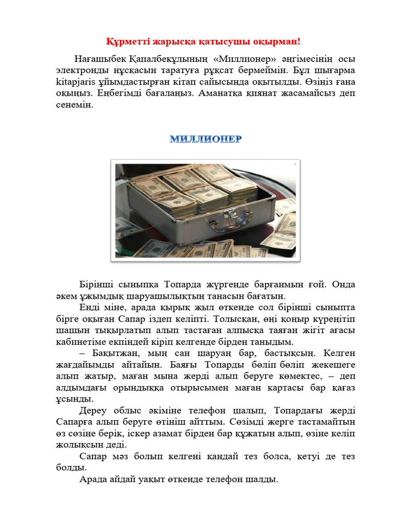 Порно клиптер сперму на алақан