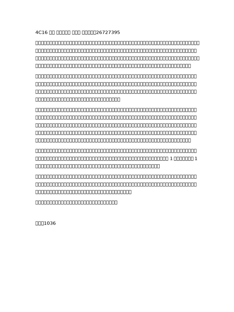 Sameeee Dse | PDF