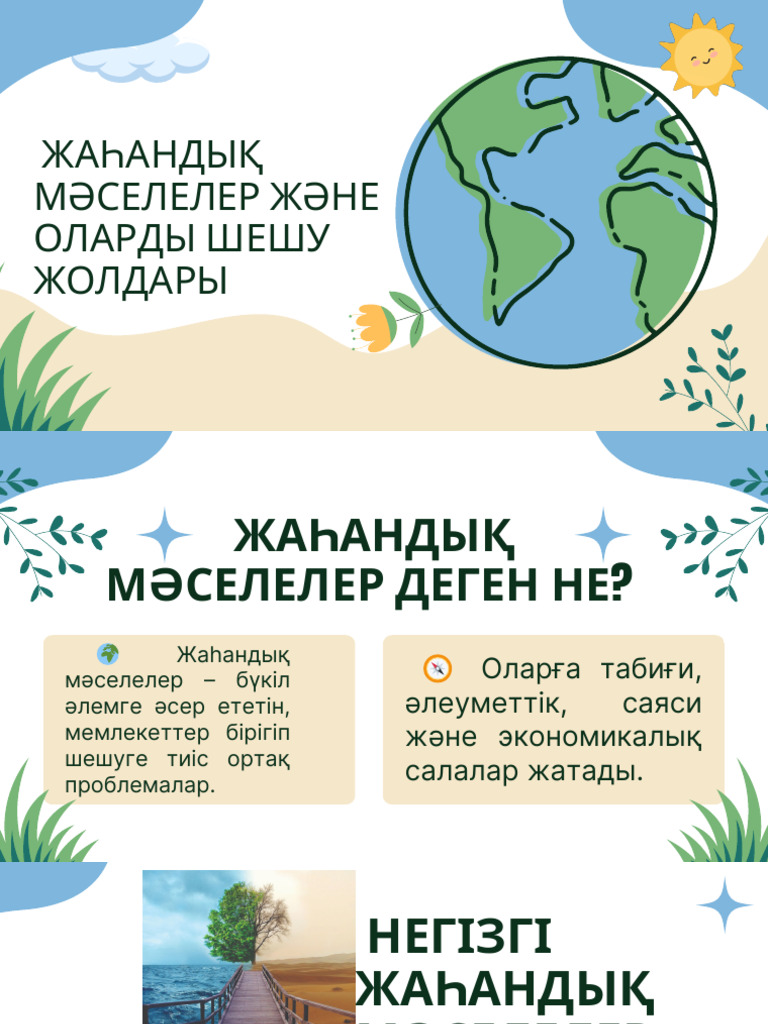 Жезөкше сиқырды сорып алады