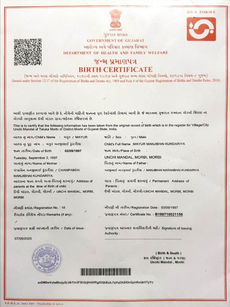 Birth Certificate | PDF