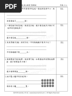 専用　RT -113188 サイドミラー カワサキ用忍者 用ZX10R 2016-2020 2019