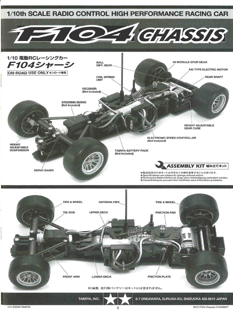 F 104 | PDF