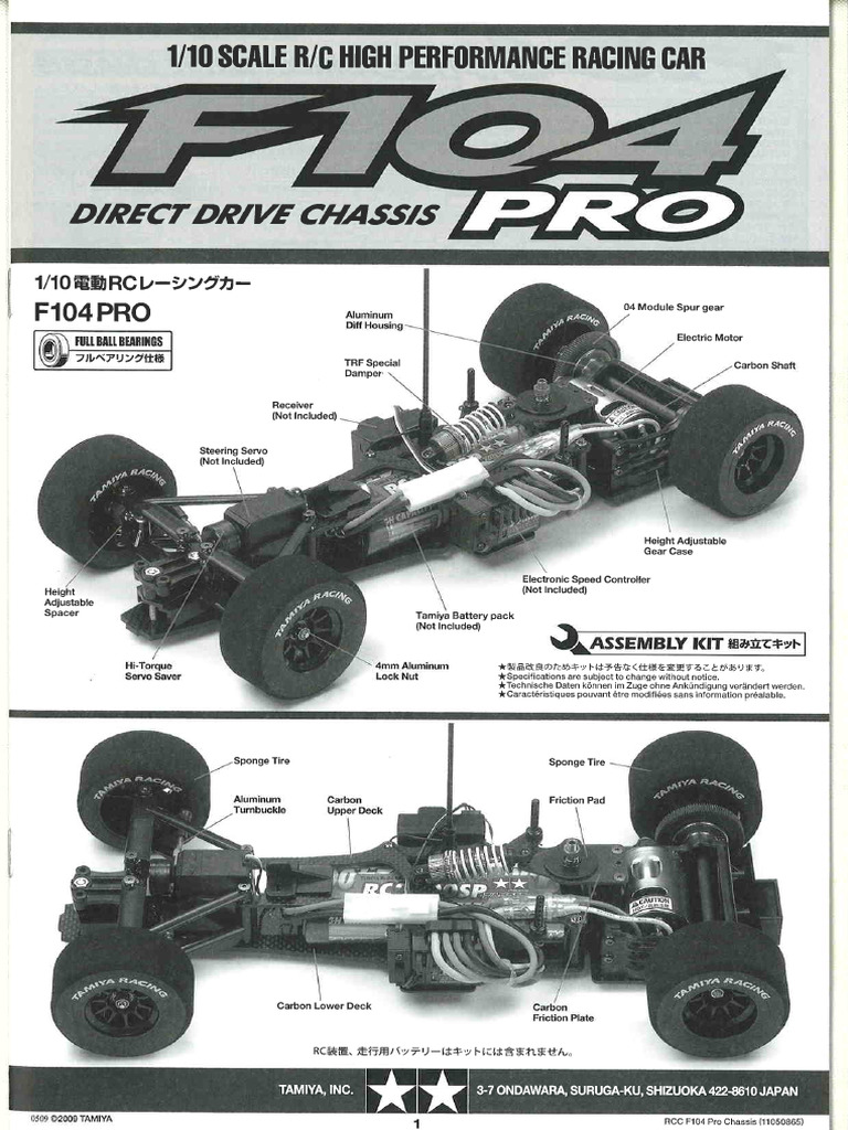 F 104 Pro | PDF