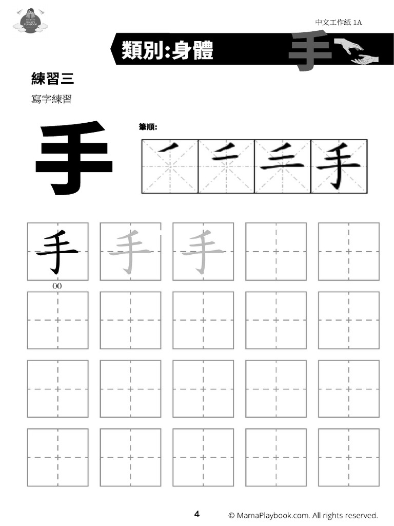 Worksheet 2 | PDF
