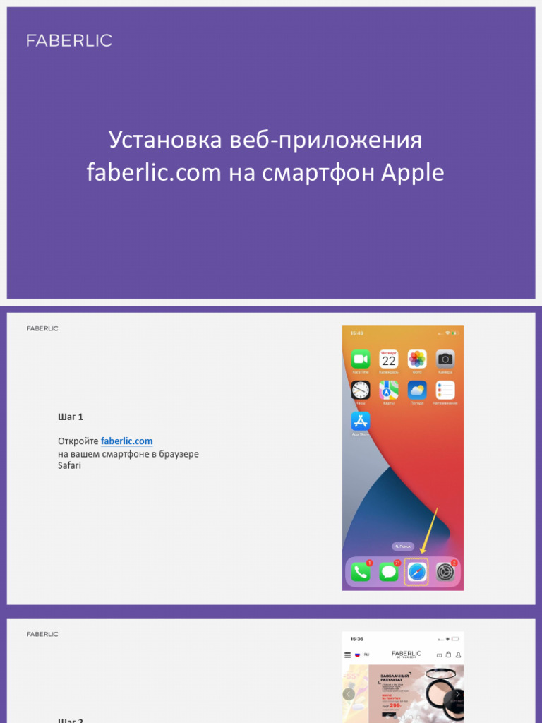 Instructions | PDF