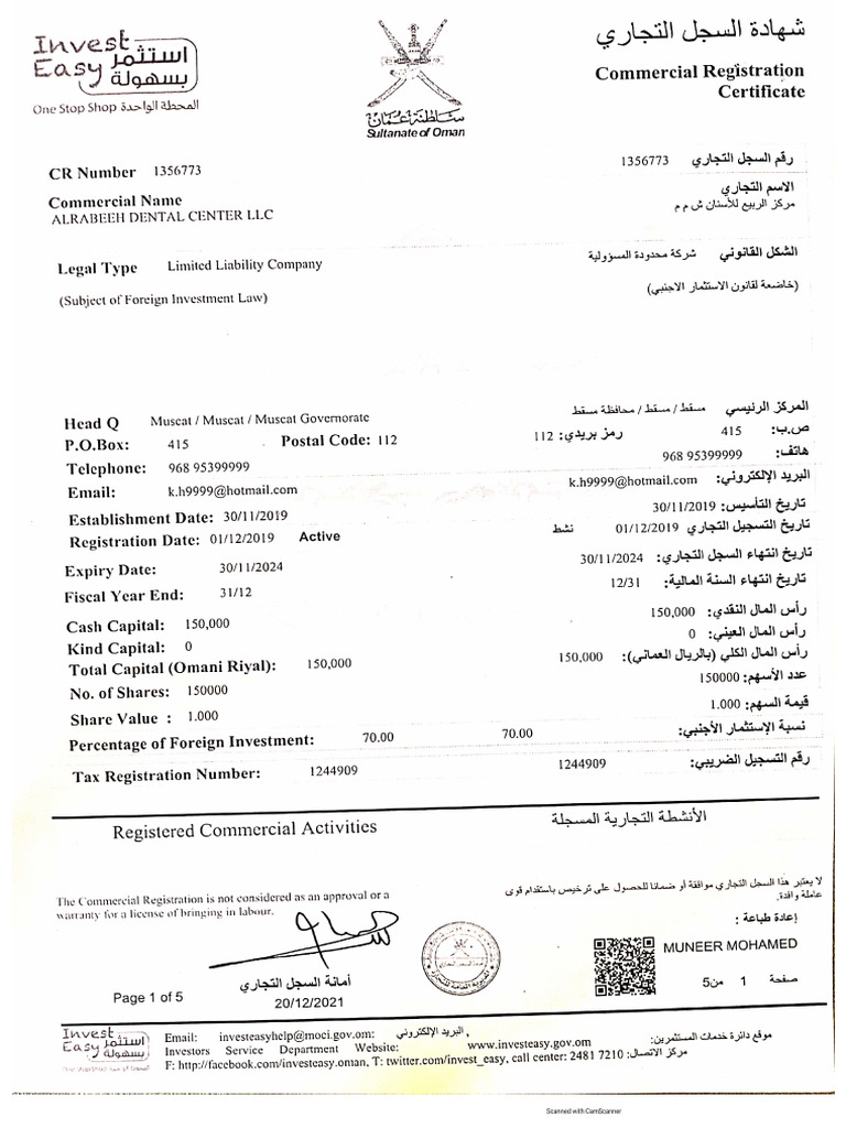 Al Rabeeh CR Details | PDF