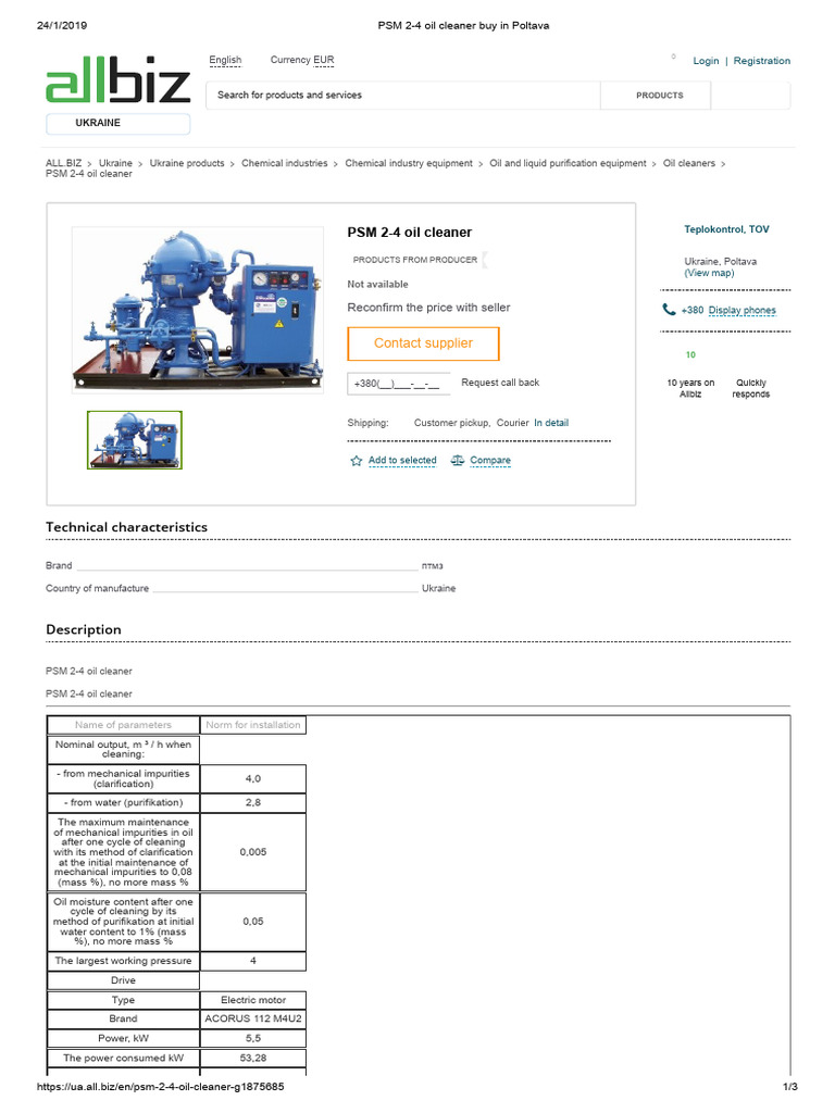 PSM 2-4 Oil Cleaner Buy in Poltava | PDF | Oil
