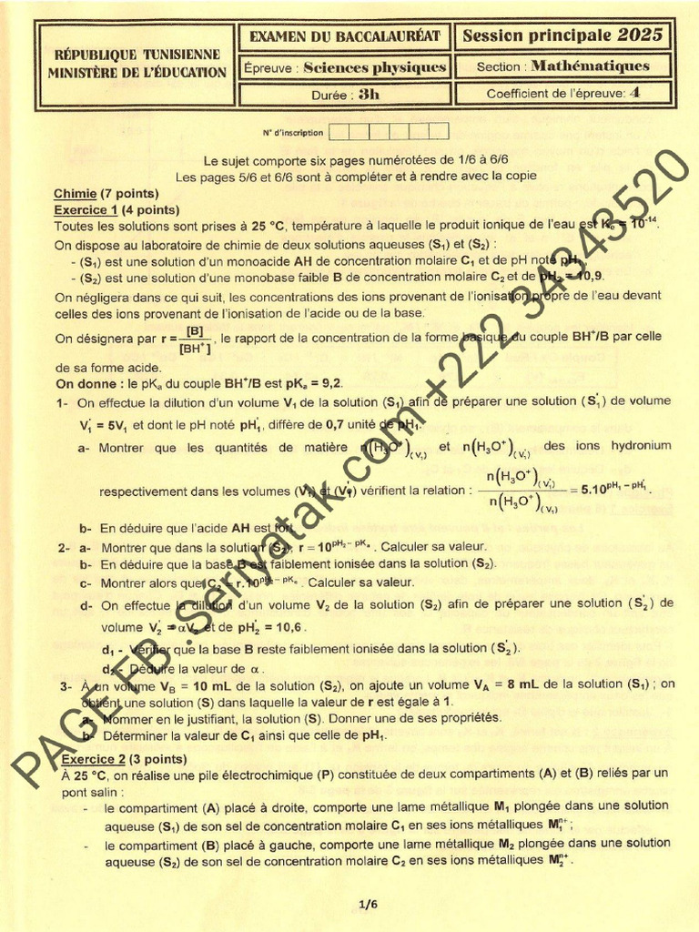 Sujet PC 7C Session Principale 2025 République Tunisienne | PDF