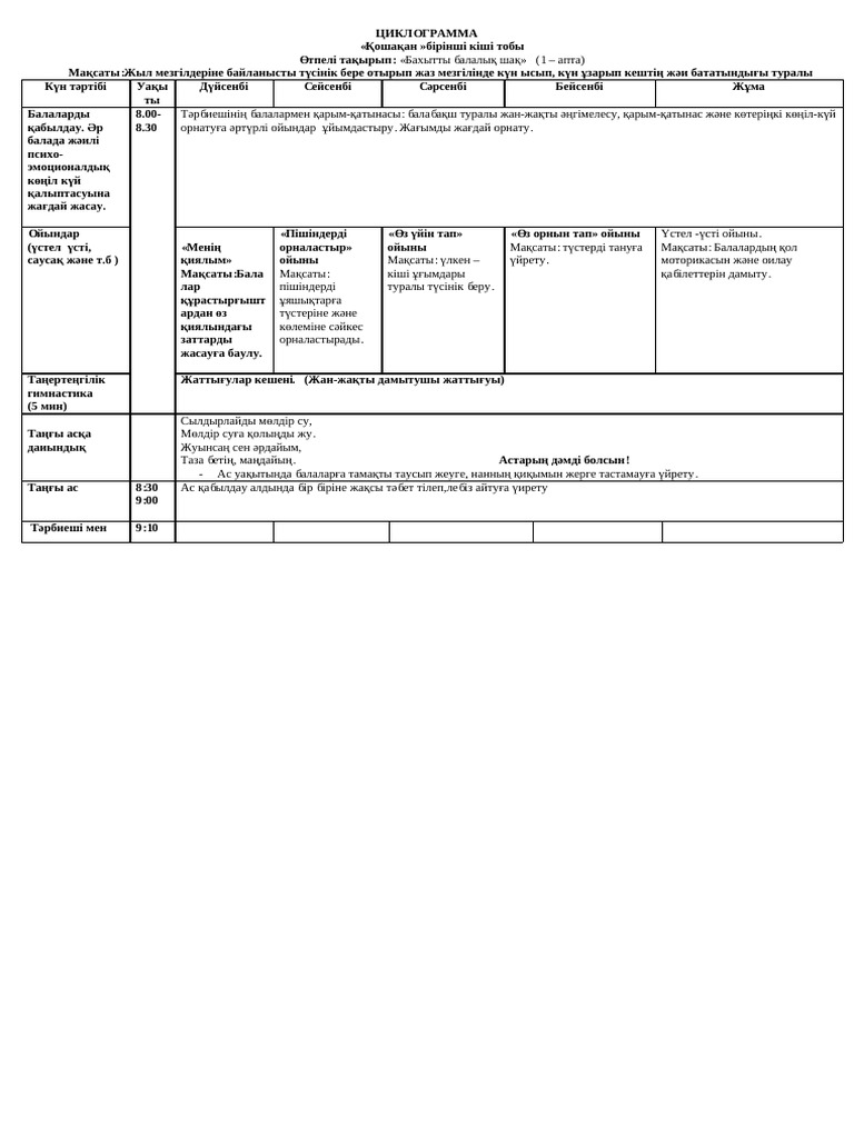 Мәскеудегі транссексуалдық демалыс