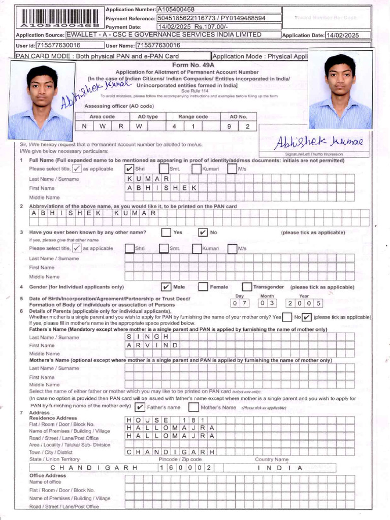 Abhishek Pan Form | PDF