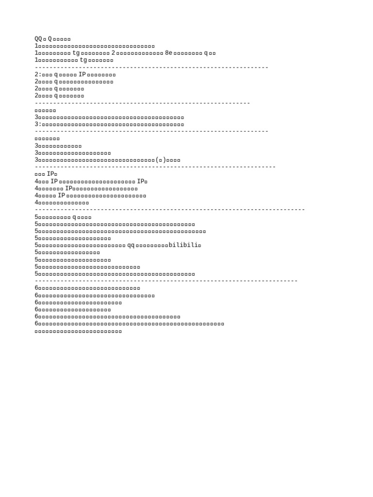 开户思路全套| PDF