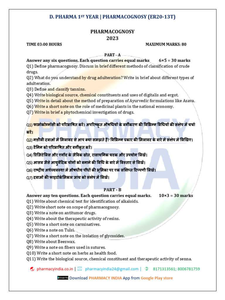 Pharmacognosy 2023 Question Paper | PDF