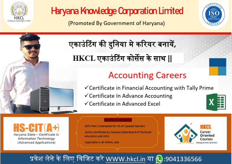 HKCL Accounting Course Certificates | PDF