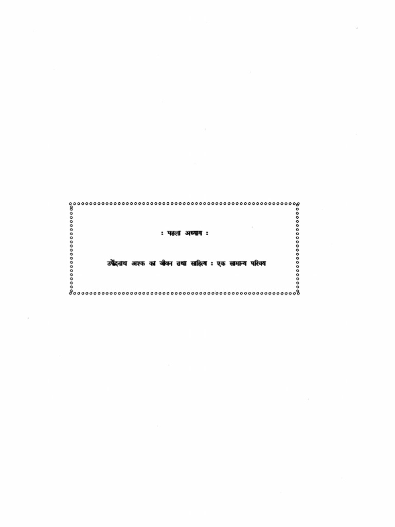 04 Chapter 1 | PDF