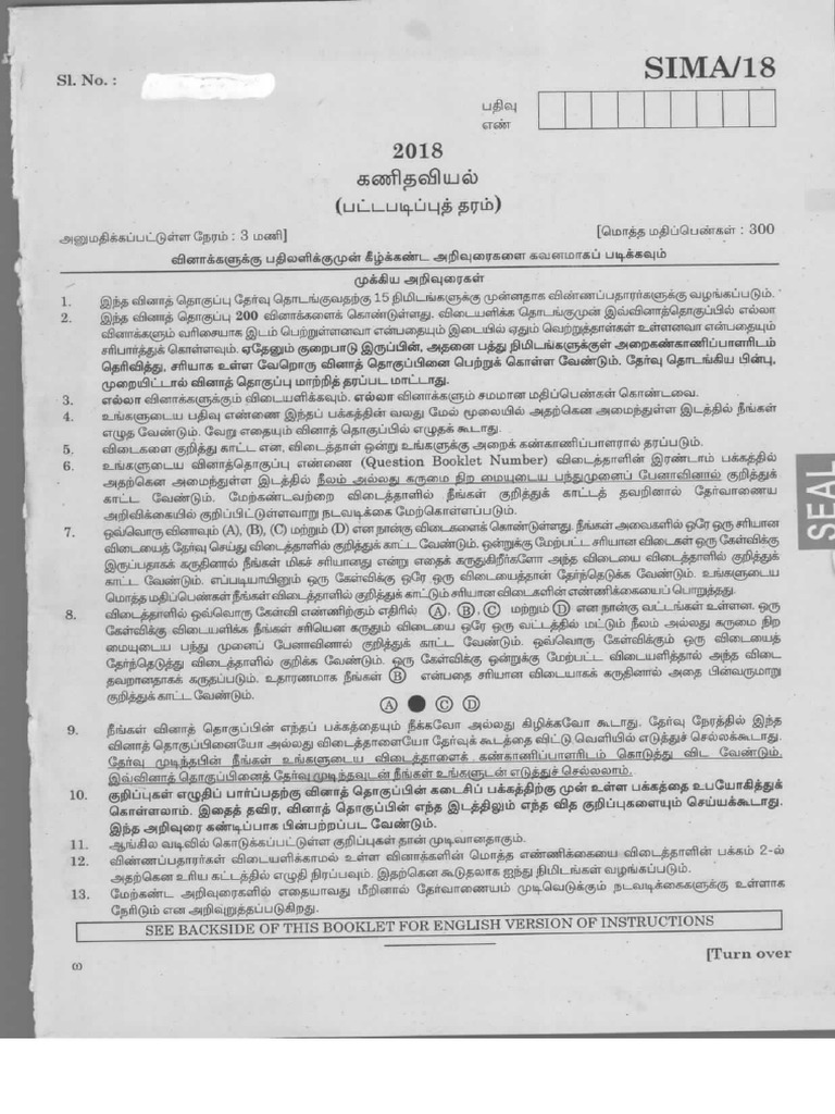 28 12 2018 Sima | PDF