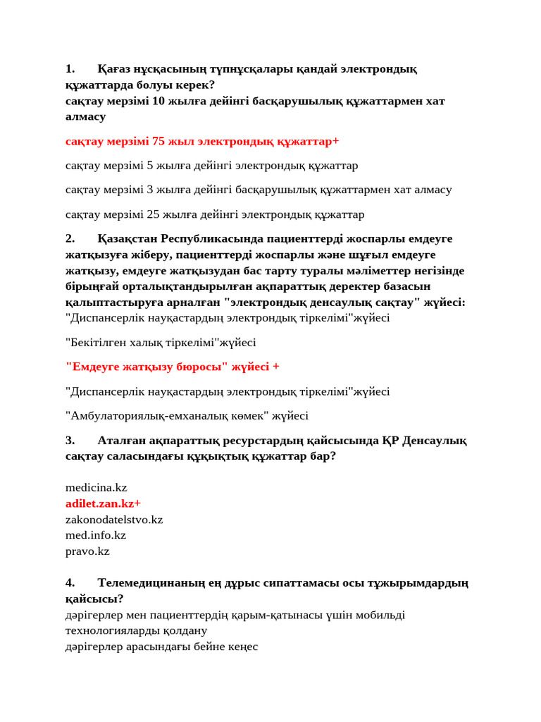 Порно Маша жігітімен