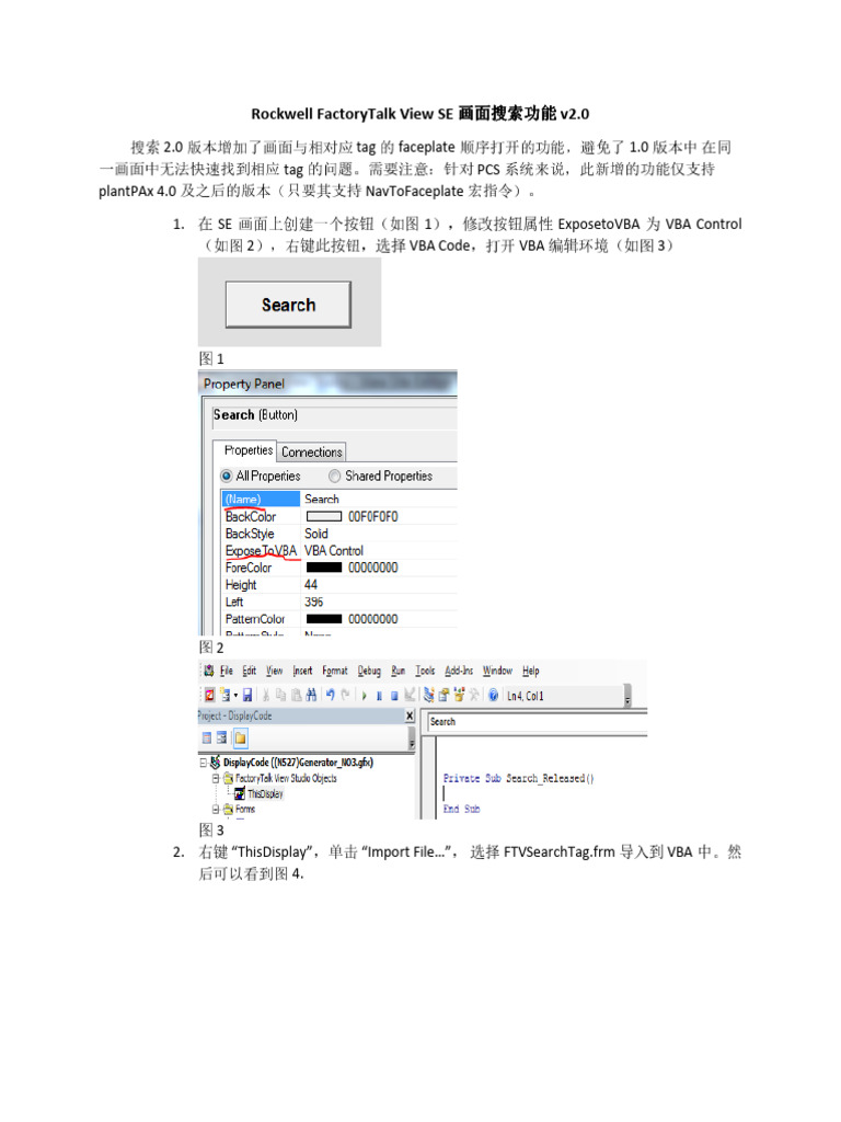 Rockwell FactoryTalk View SearchTag Function | PDF