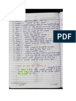 Pages 201-252 Hindi Grammar RPSC Compressed Version