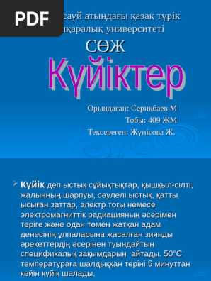 Әйелдер киски видео әдемі жетілген ханымдар