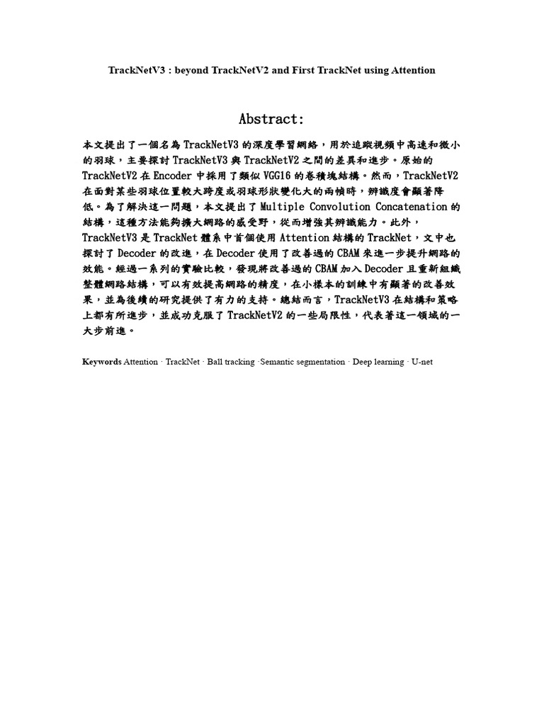 Track Net V3 | PDF