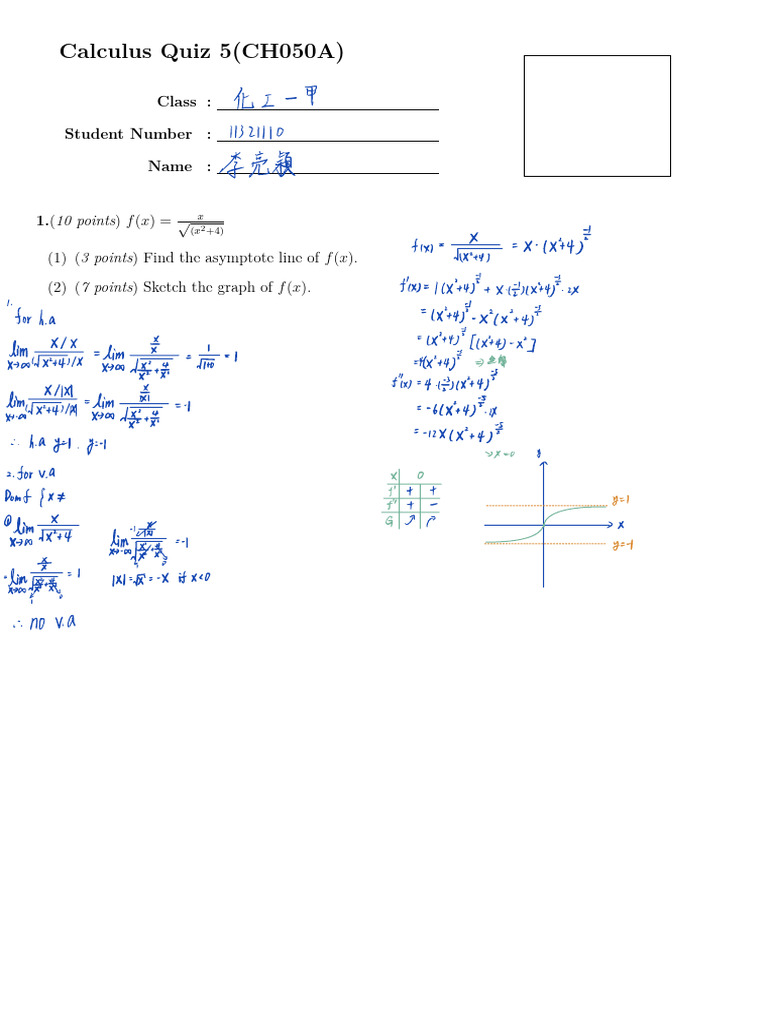 微積分作業 | PDF