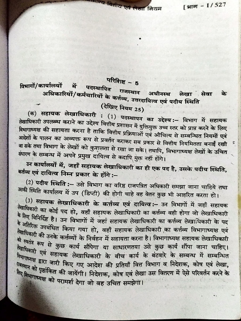 Appendix 5 | PDF