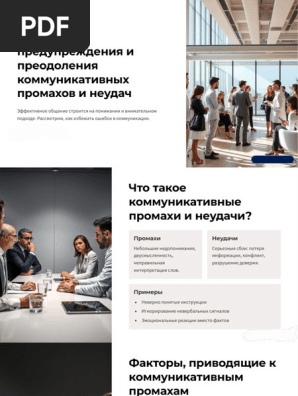 Орыс әйелінің бірінші тұлғалық көзқарасы