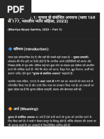 Bharatiya Nyaya Sanhita (BNS) Notes | PDF | Politics | Law