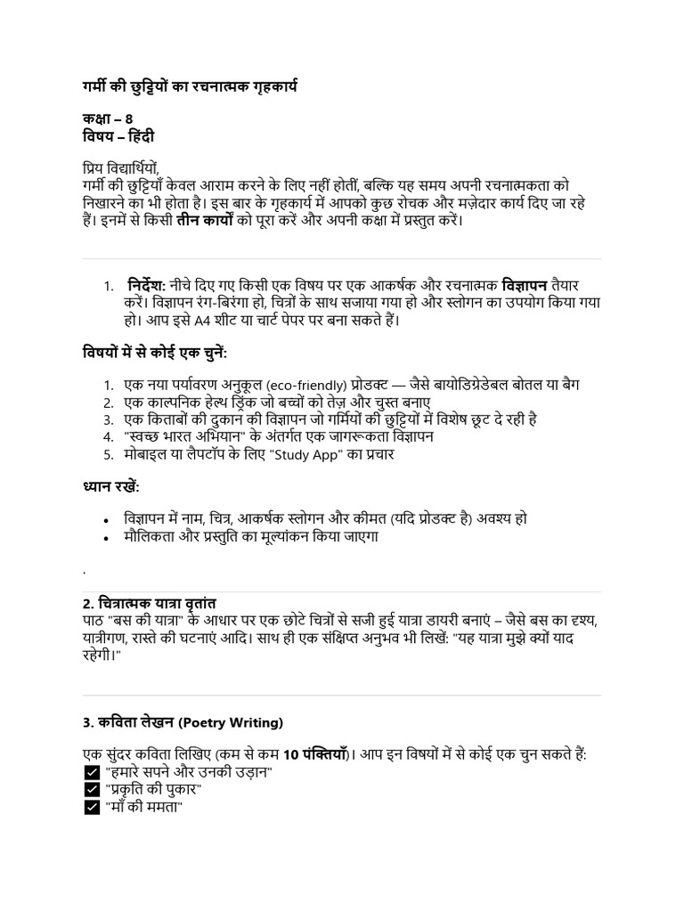Bny Sec Ahw 2505091439 1722114512 1 | PDF