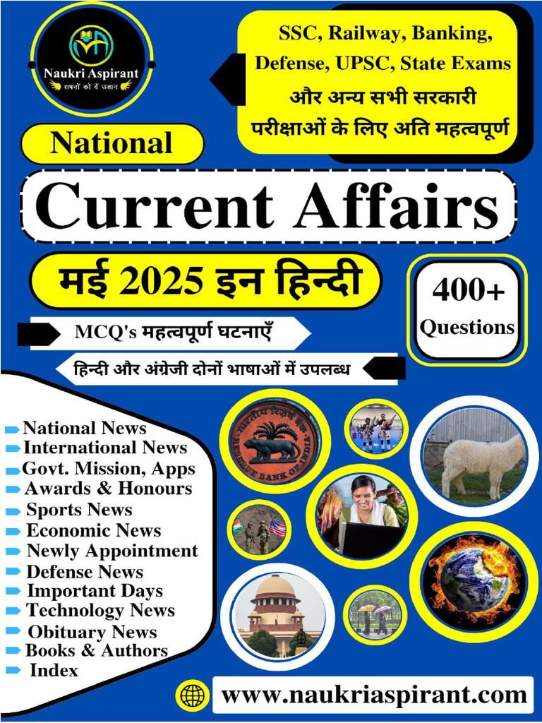 Monthly Current Affairs May 2025 in Hindi | PDF