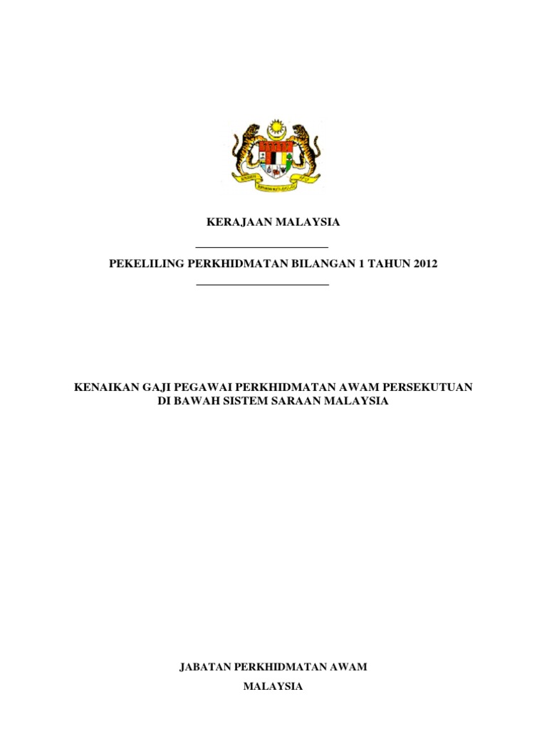 Pekeliling Perkhidmatan Bilangan 1 Tahun 2012  PDF