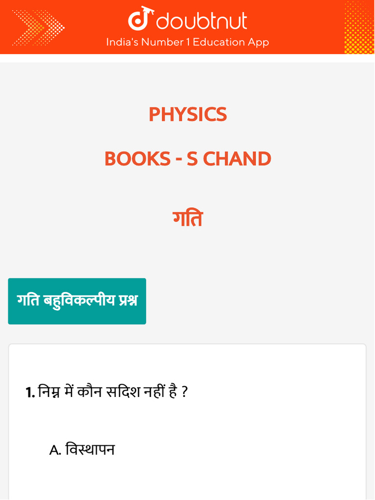Books Doubtnut Question Bank | PDF