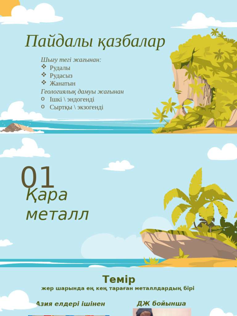 Жасырын камера душта порно видео без регистрации