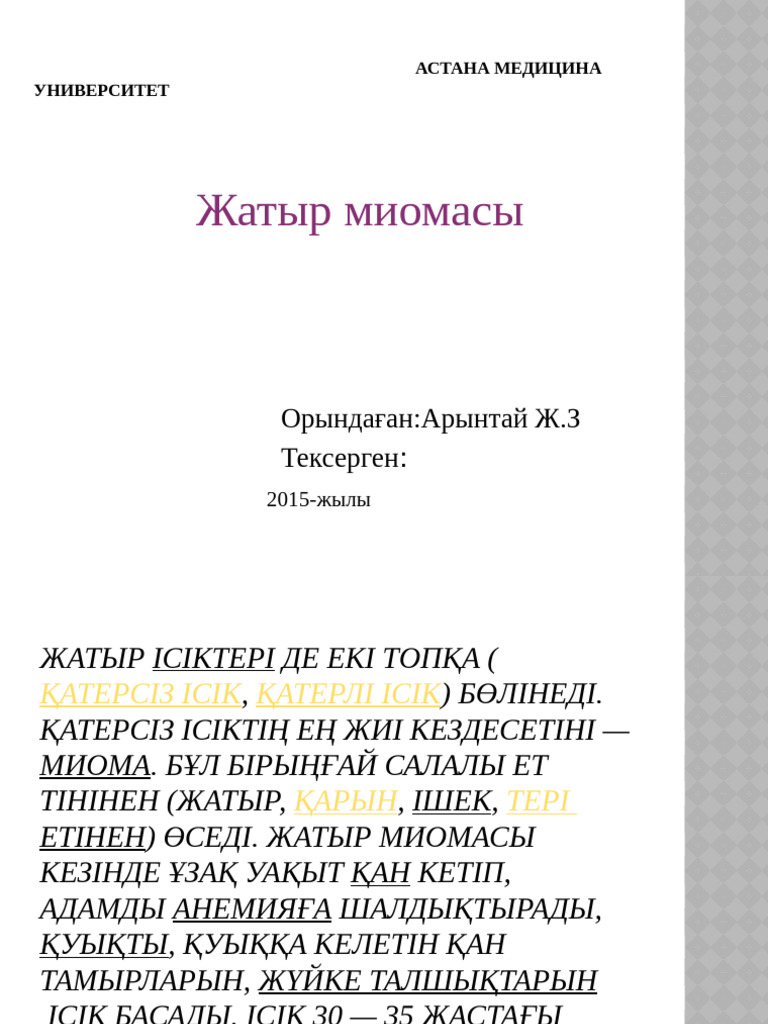 Жасырын камерада мастурбация жасап жатқан қызды қараңыз