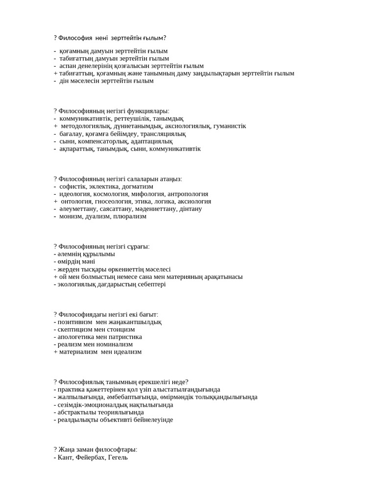 Әдемі доспен жыныстық қатынас