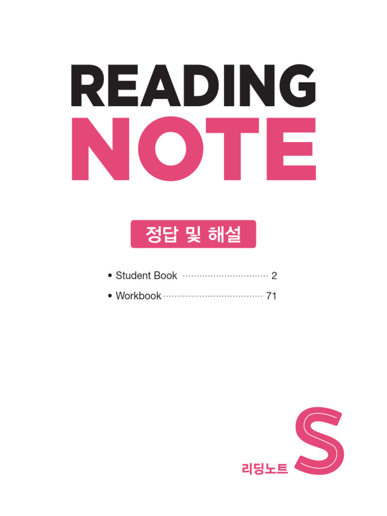 Reading Note Starter | PDF