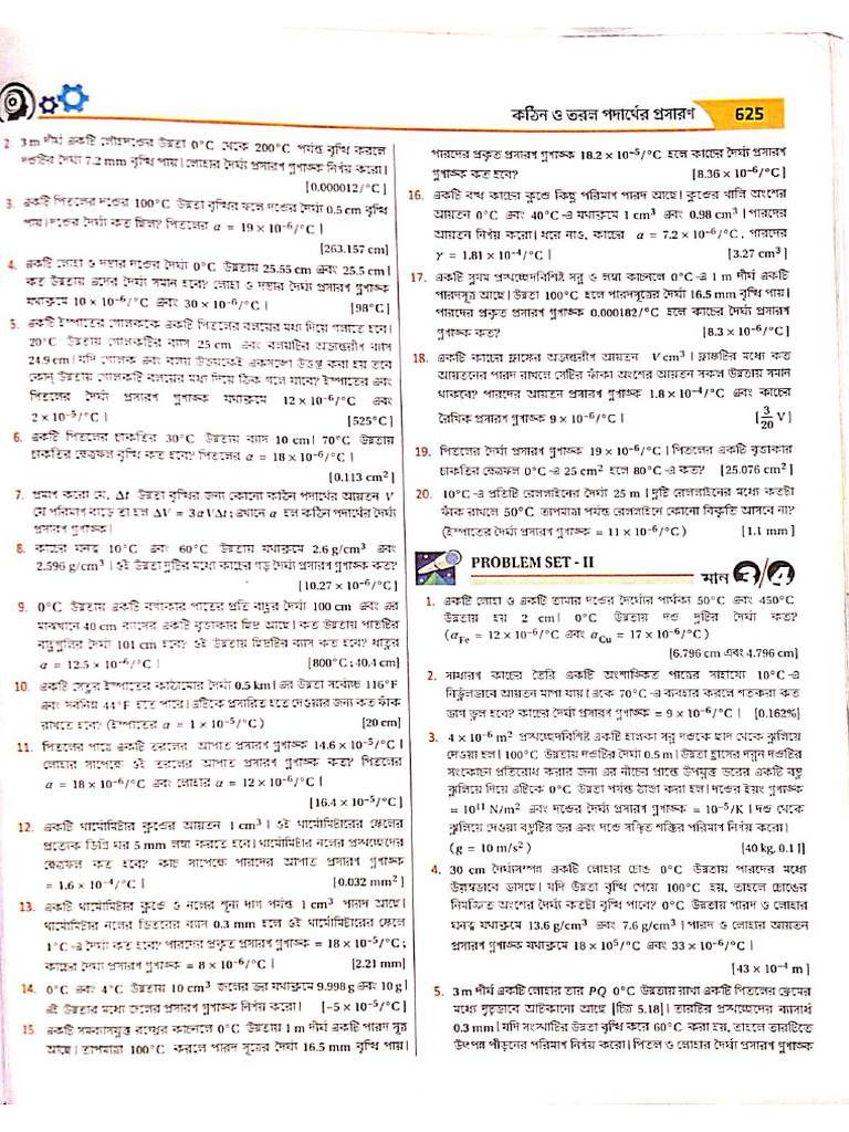 Heat Numericals | PDF