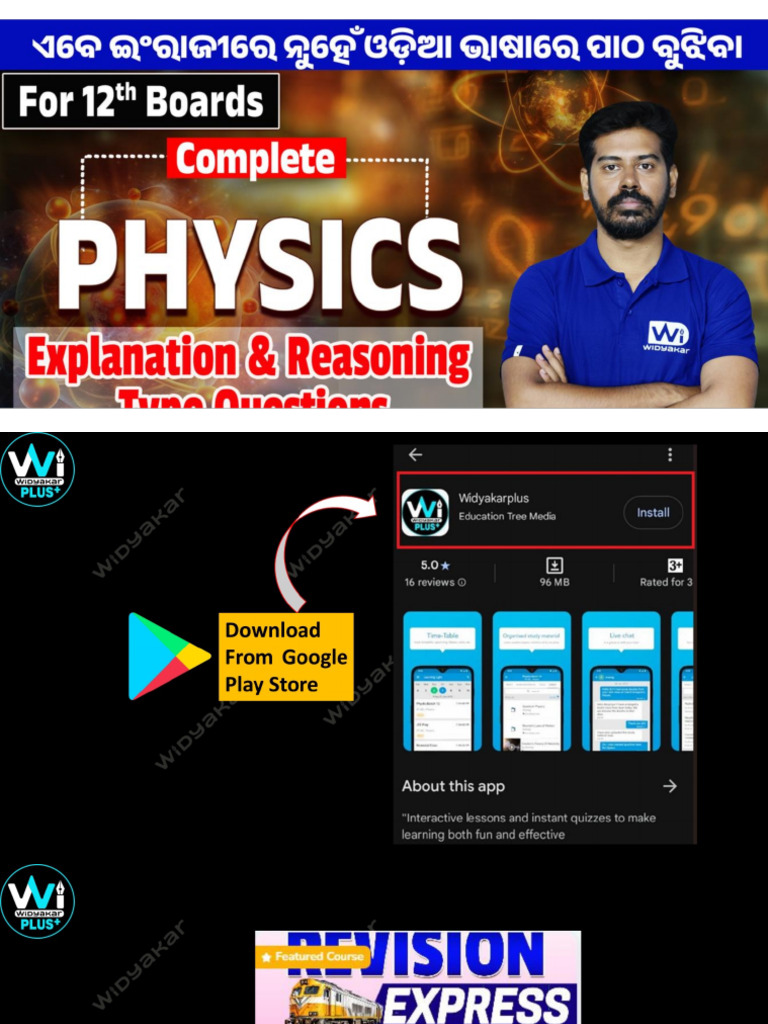 Physics - Explanation & Reasoning Type Questions - Part-4 | PDF