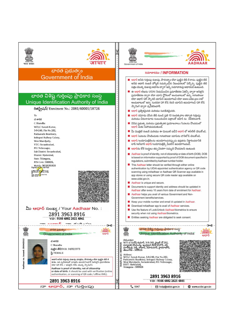 CSD Aadhaar | PDF