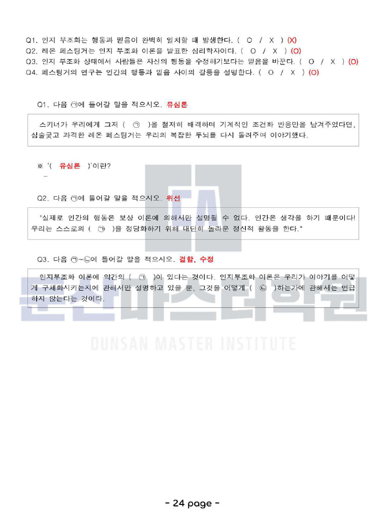 Img 0227 | PDF