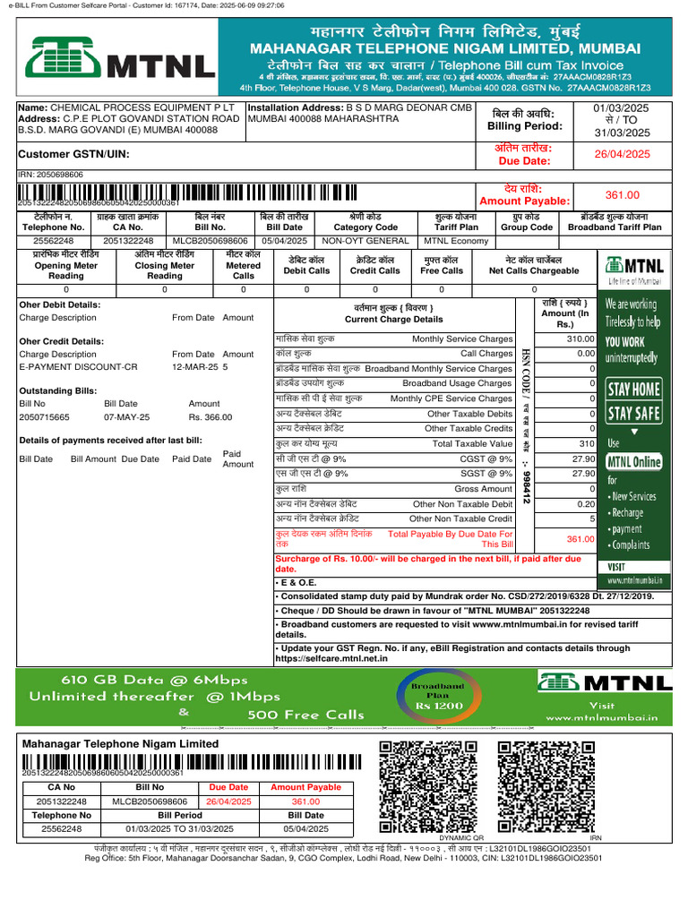 MTNL 25562248 042025 | PDF | Government Finances | Taxes