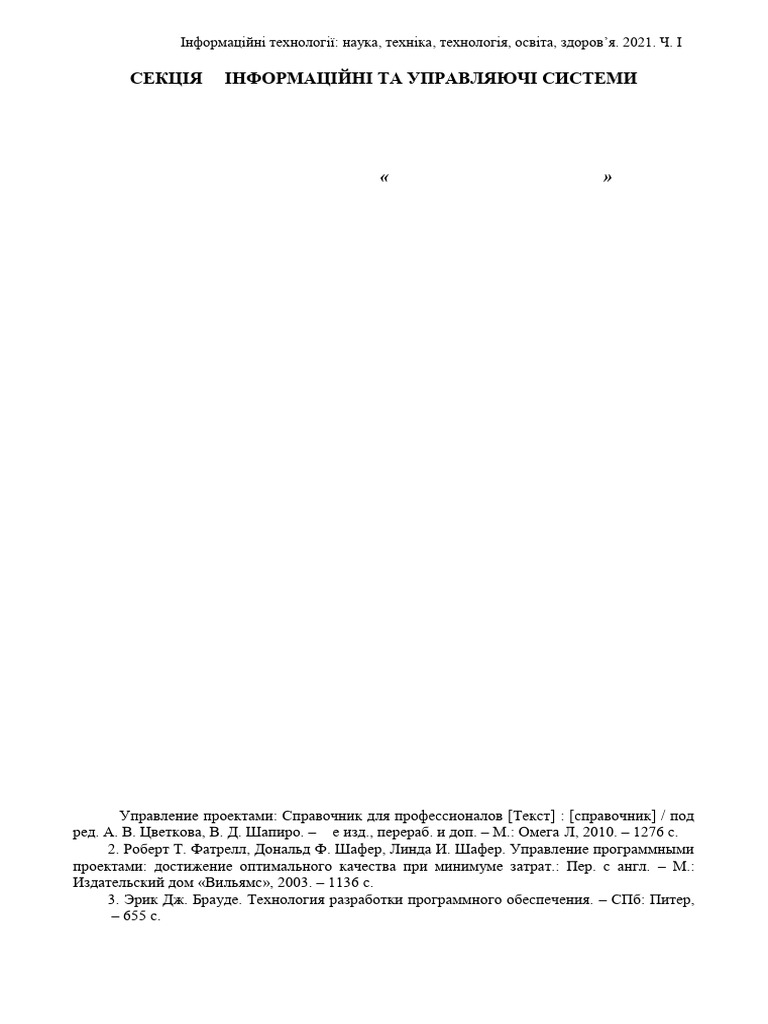 Assessment It Project Software Reliability Based Onstatic Models of ...