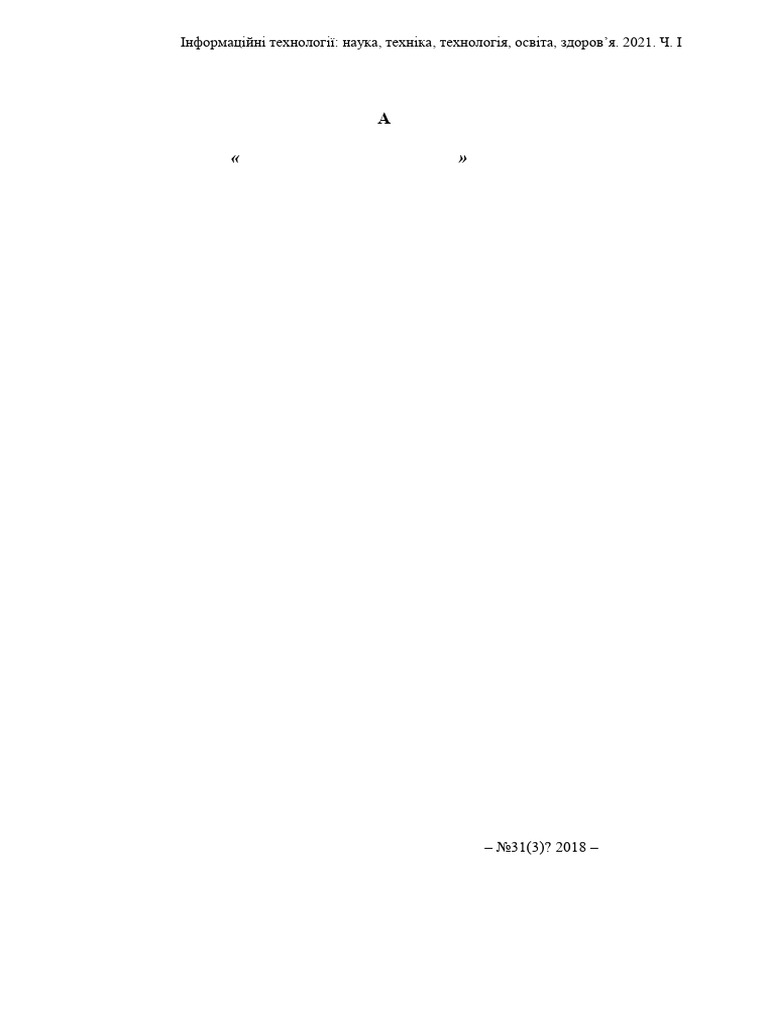 Development of Test Management Systemsoftware Products | PDF | Software ...
